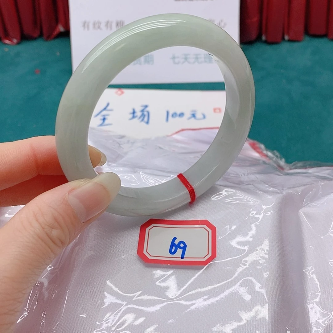 翡翠手镯未镶嵌笑**生69999999