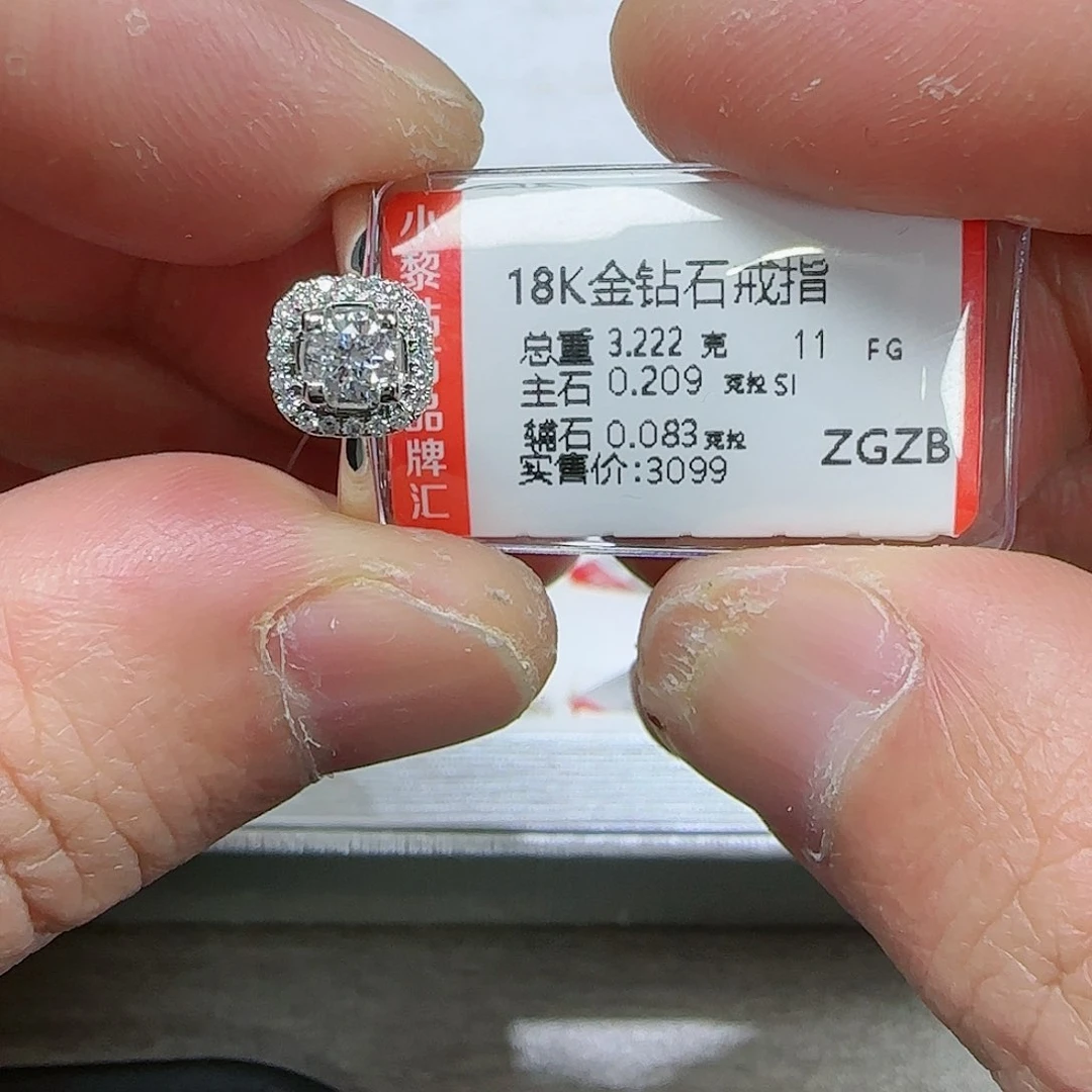 钻石戒指/指环18K金镶嵌