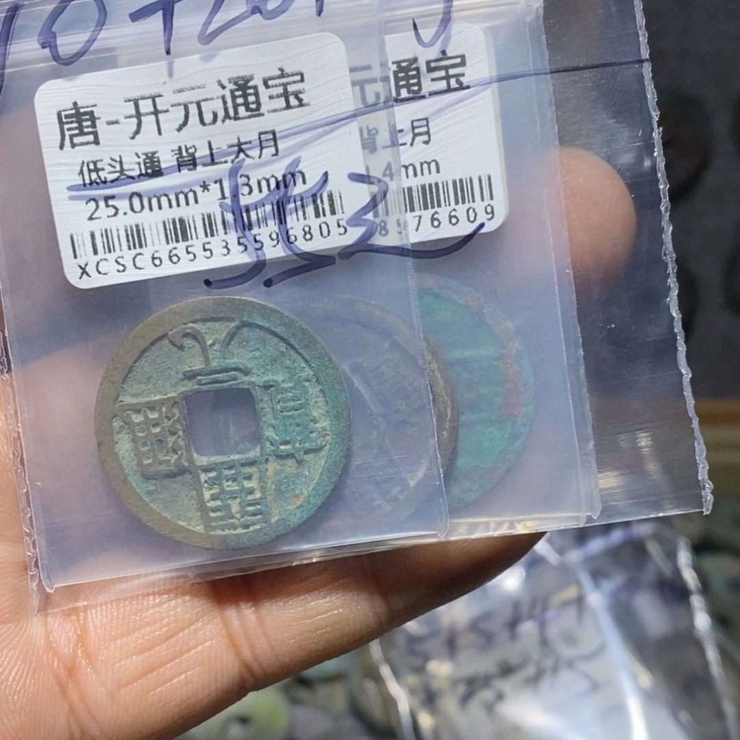 晨***微真品88888888888888