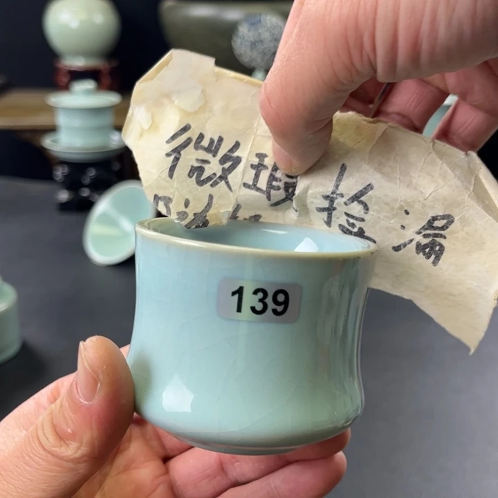 杯天青釉束腰杯139号微瑕捡漏