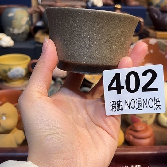 紫砂茶杯紫砂主人杯微瑕