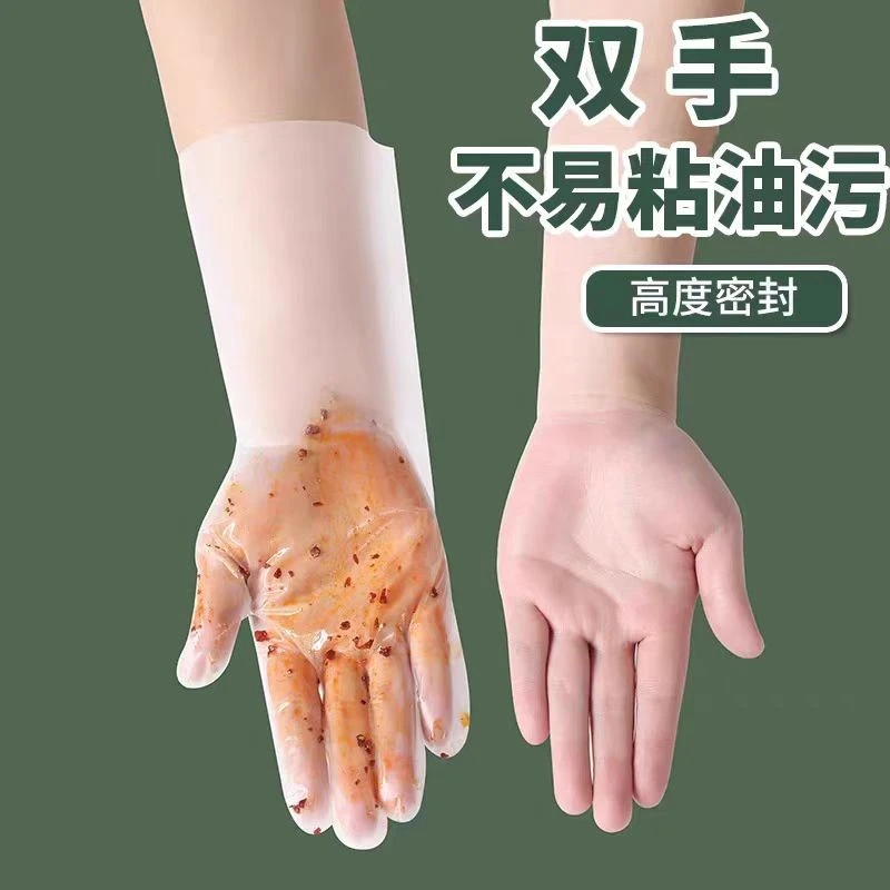 一次性手套tpe材质家用盒装抽取加厚家务防油防水护手耐磨