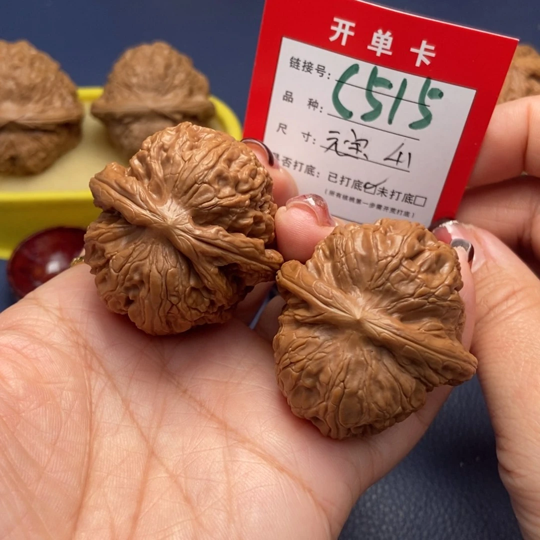 桃核吊坠文玩核桃