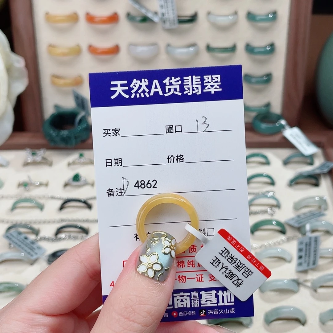 吱***M翡翠未镶嵌戒指D4862