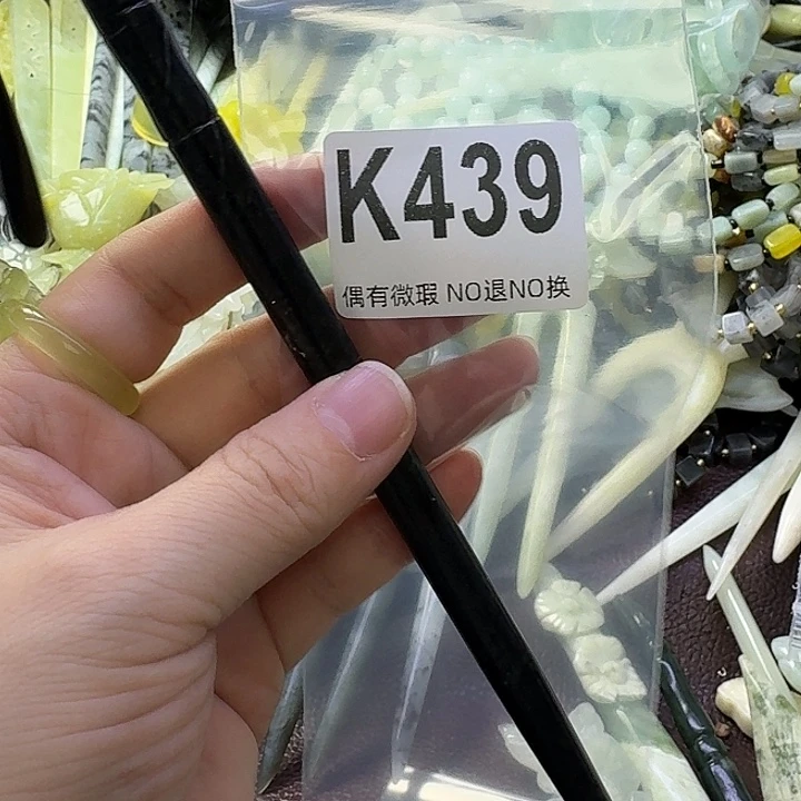 清***扬蛇纹石玉合金发饰