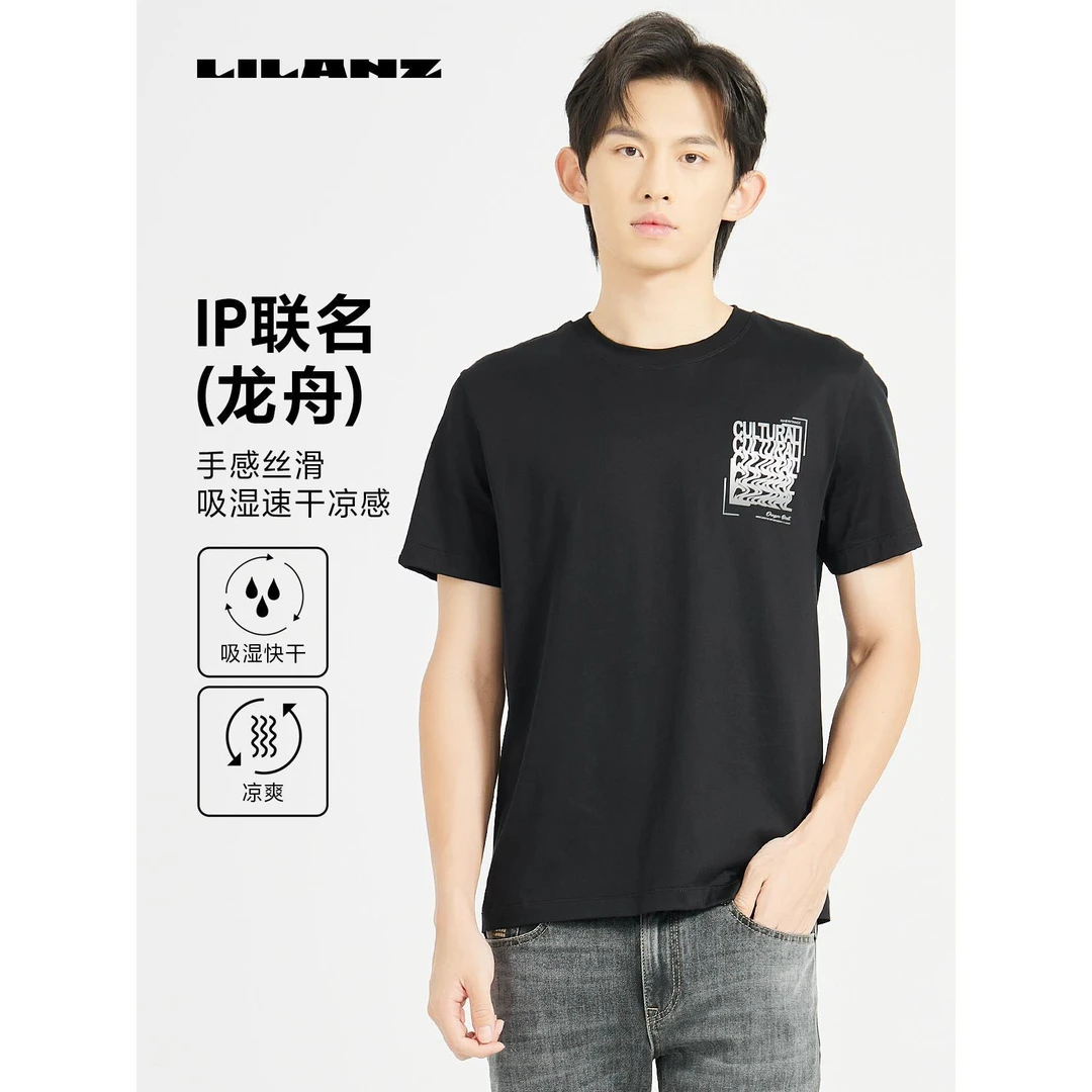 Lilanz/利郎【龙舟IP联名】吸湿休闲时尚短T-黑