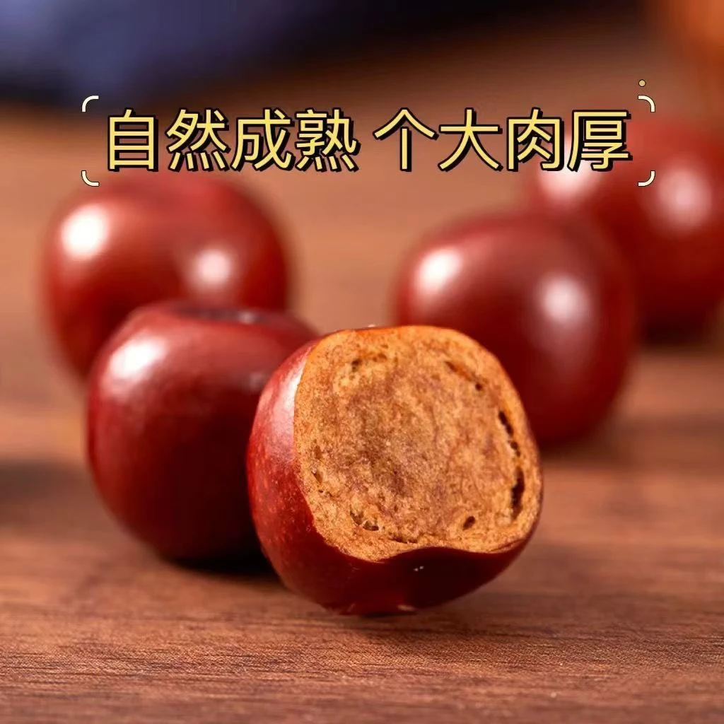 2025年原味酸枣正宗山西现摘特产新鲜山枣零食酸甜泡水酸枣解馋果