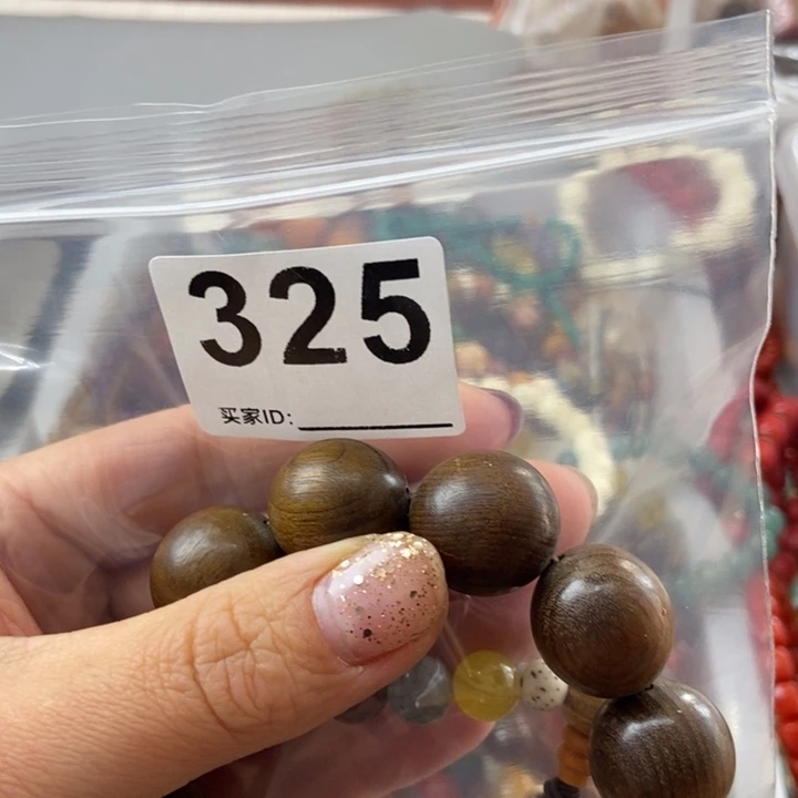 大果紫檀（缅甸花梨）325号18籽