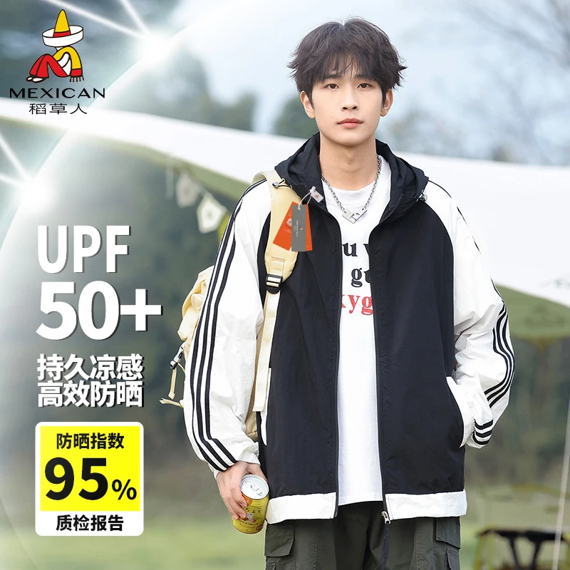 Mexican/稻草人新款防晒衣男夏季薄款外套透气连帽男女同款防晒服