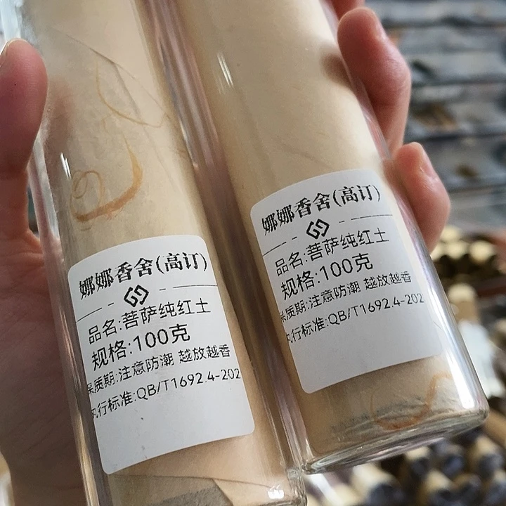 运**坤娜娜香舍专属闪购链接2个