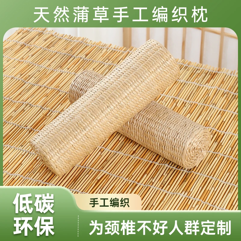 【牵引枕头】颈椎变形可用，草编天然蒲草枕头30*10cm