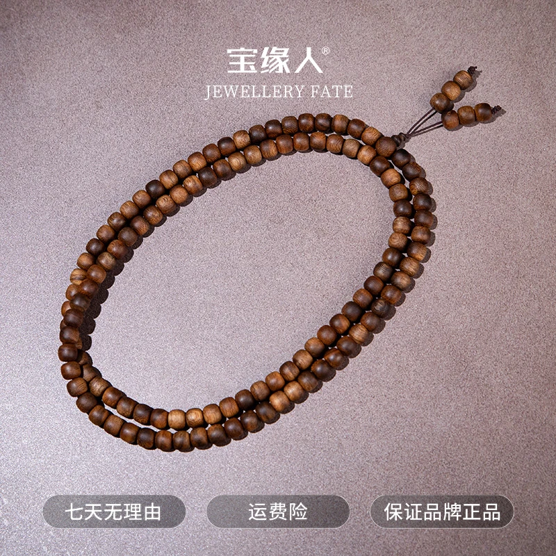 沉香【十一珠宝】霸王红土老顶料手串108*9mm