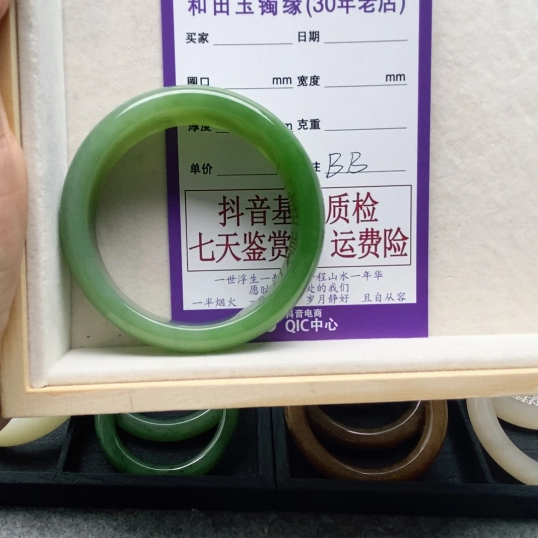 和田玉手镯未镶嵌S***n