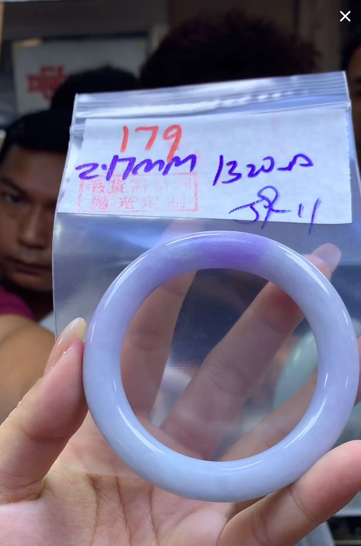 定制翡翠未镶嵌毛货179手镯59+1320元+拍一发一