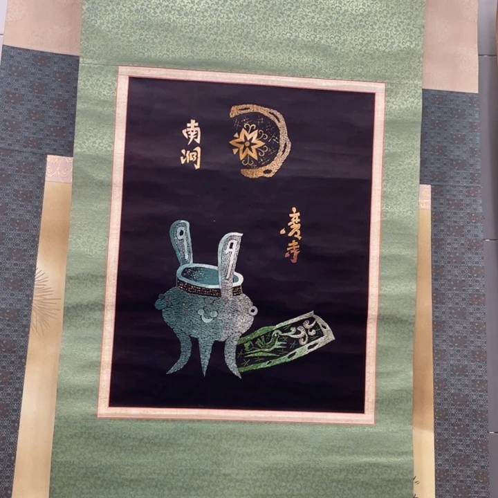 精品字画专拍链接