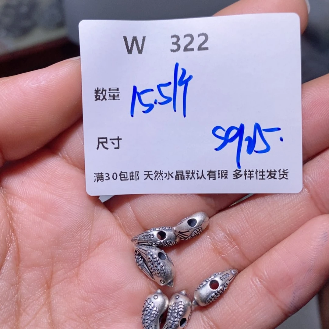 水晶珠宝半成品银S925镶嵌W322