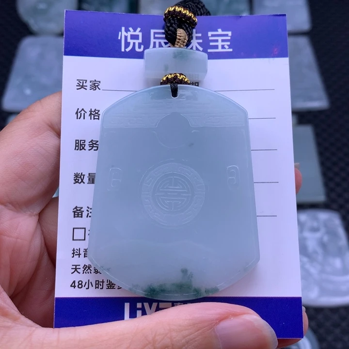 翡翠未镶嵌吊坠(不含链)翡翠仿古无事牌