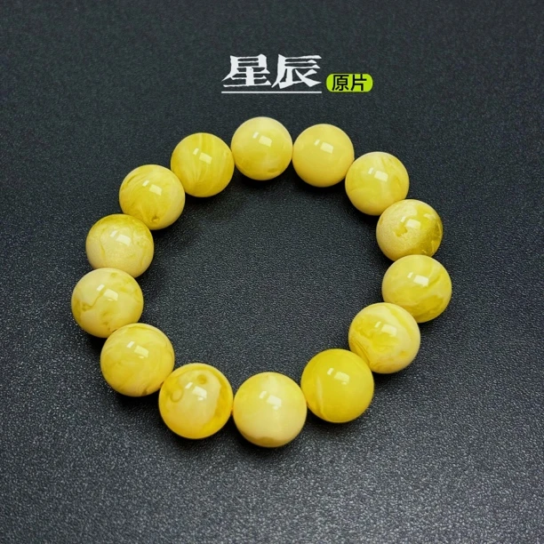 （亏米清仓）卡约16mm爆油金华圆珠