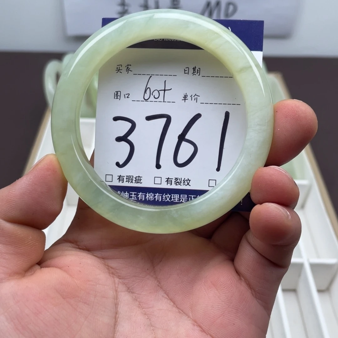 岫玉未镶嵌手镯手镯