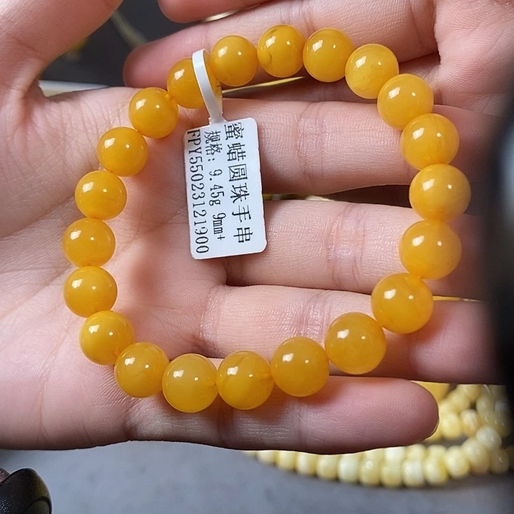 琥珀未镶嵌裸石手串