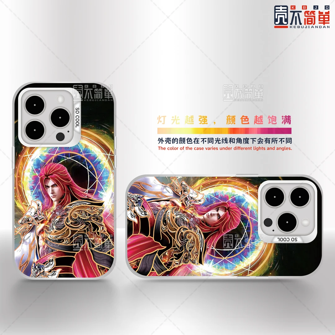 仙逆王林合体彩银金线条适用苹果华为小米真我iQOO动漫防摔手机壳