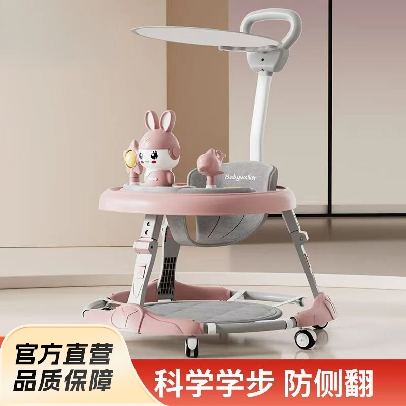 婴儿学步车防o型腿防侧翻多功能可折叠6-18个月婴幼儿宝宝助步车