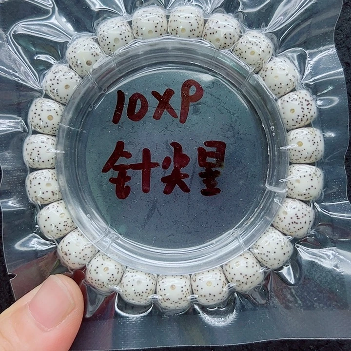 吊坠星月菩提10尺寸