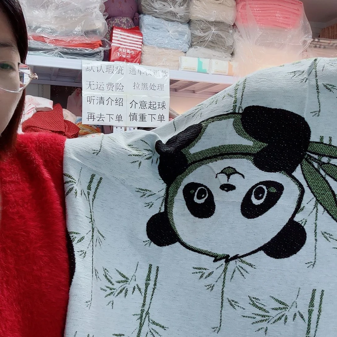 棉绿色熊猫加大沙发垫