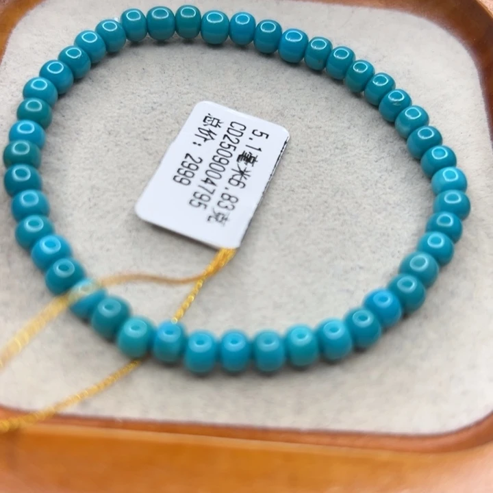 未镶嵌绿松石手链