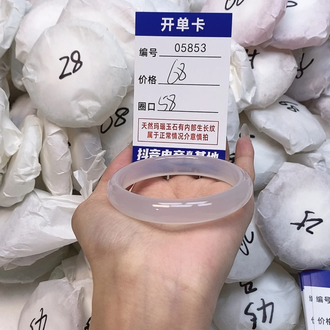 玛瑙/玉髓手镯未镶嵌853