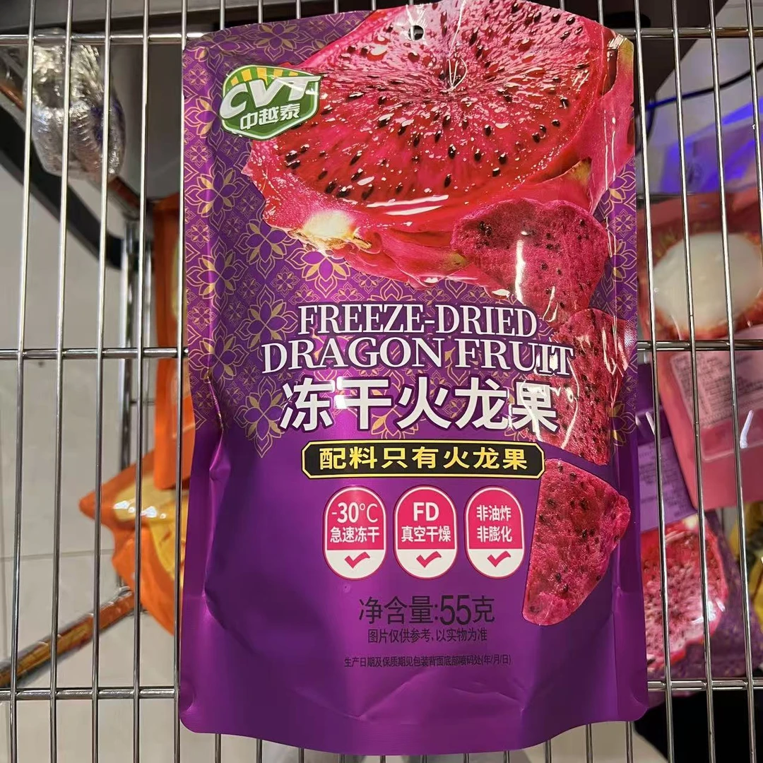 东南亚风味冻干火龙果