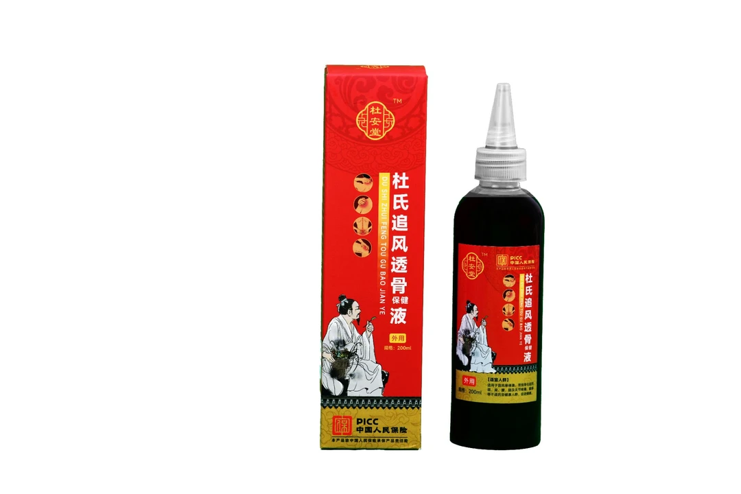 【杜安堂】杜氏追风透骨液草本颈肩腰腿膝的解决方案身体疏通舒缓