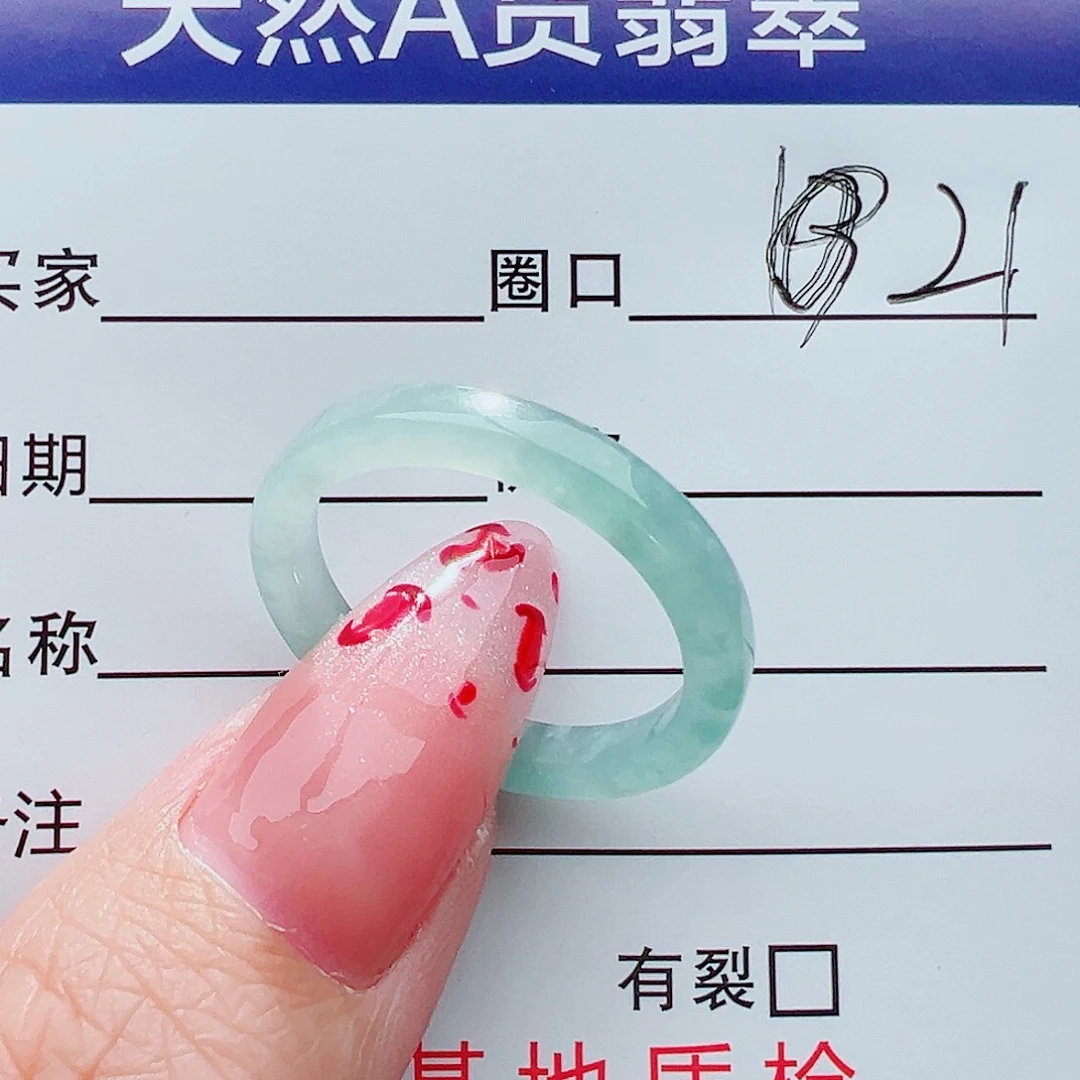 未镶嵌戒指翡翠戒指