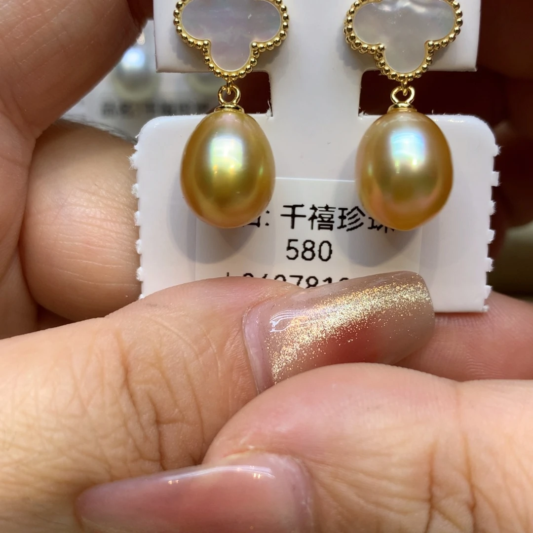 银S925镶嵌耳饰海水珍珠