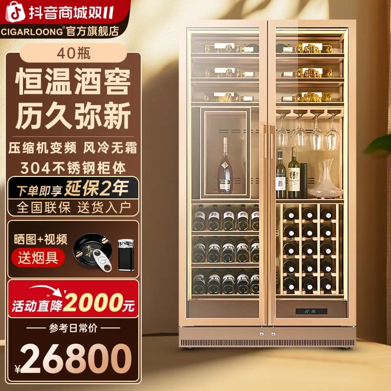 茄龙酒柜808W现代简约轻奢红酒威士忌挂杯展示柜恒温恒湿储存柜子