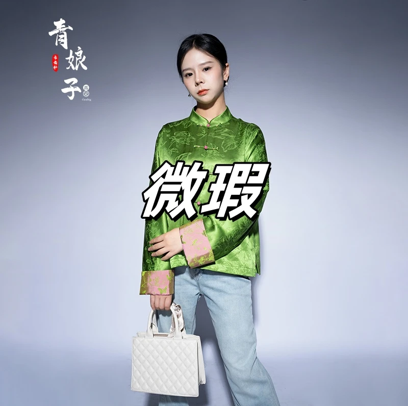 青娘子微瑕香云纱[皓菏]中式复古提花时尚秋季上衣女外套-50909-9