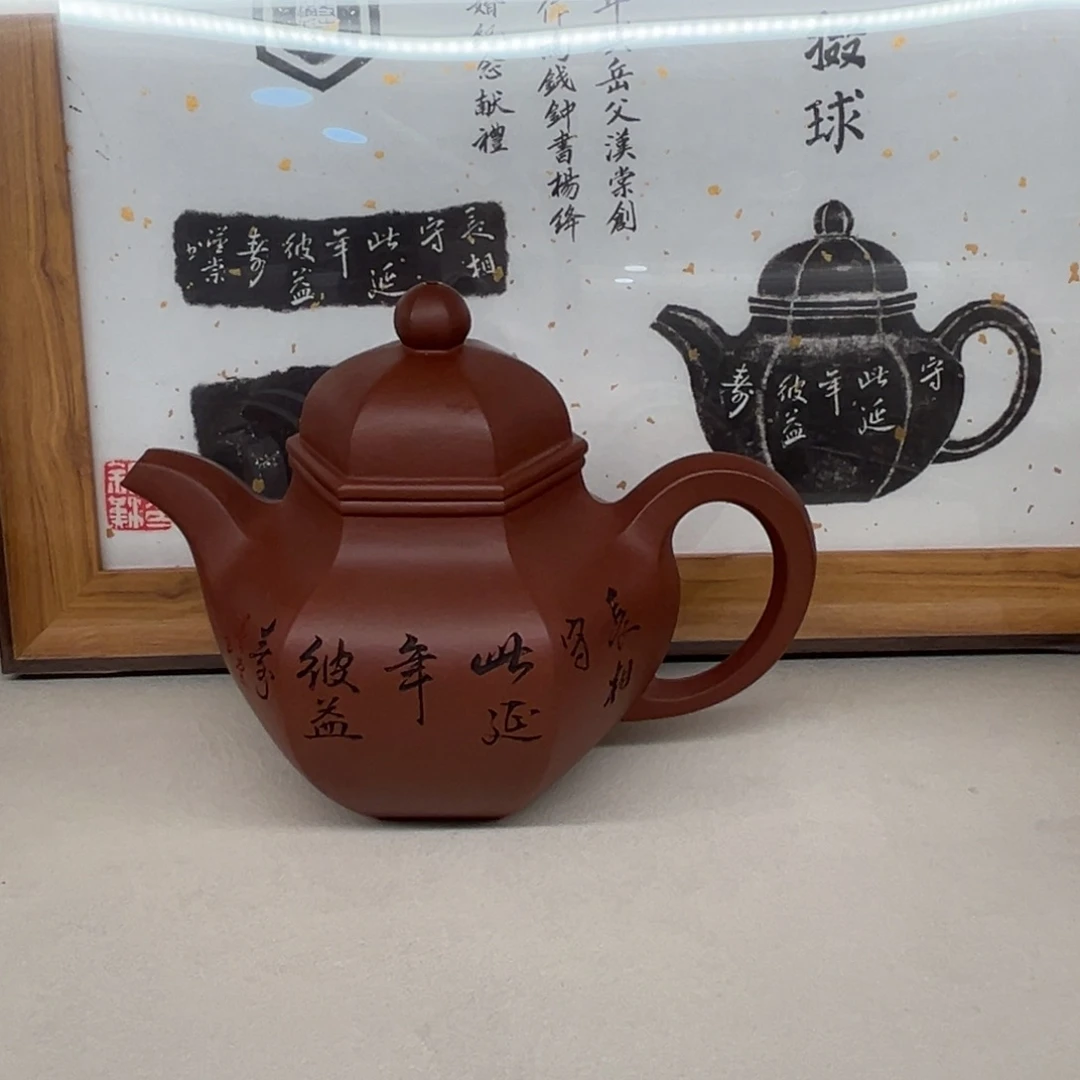 哈***姆茶壶紫砂11111111111