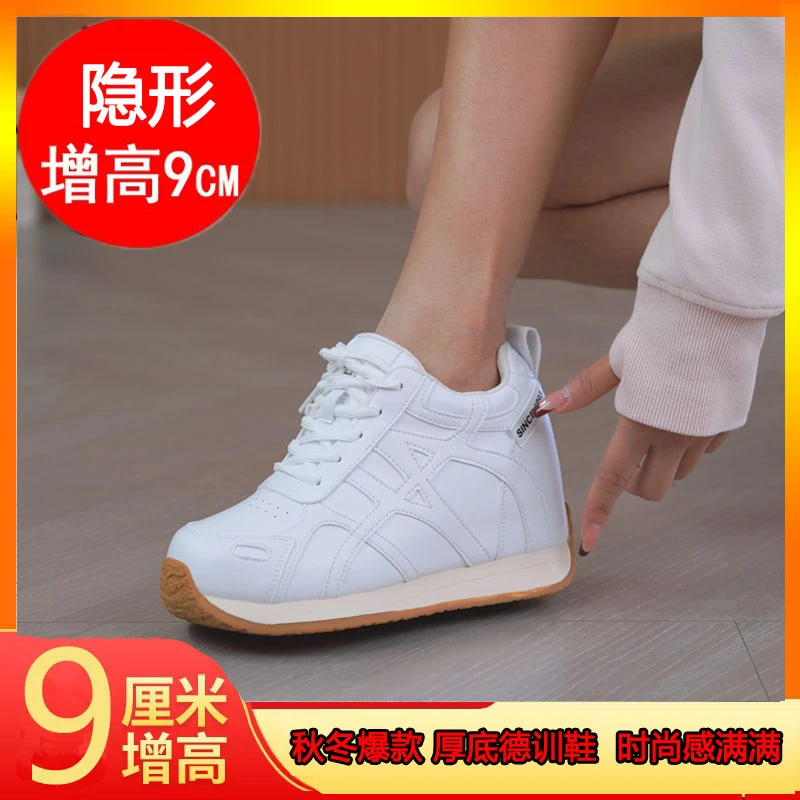 浅口内增高时尚休闲鞋系带高跟德训鞋低跟覆膜皮增高