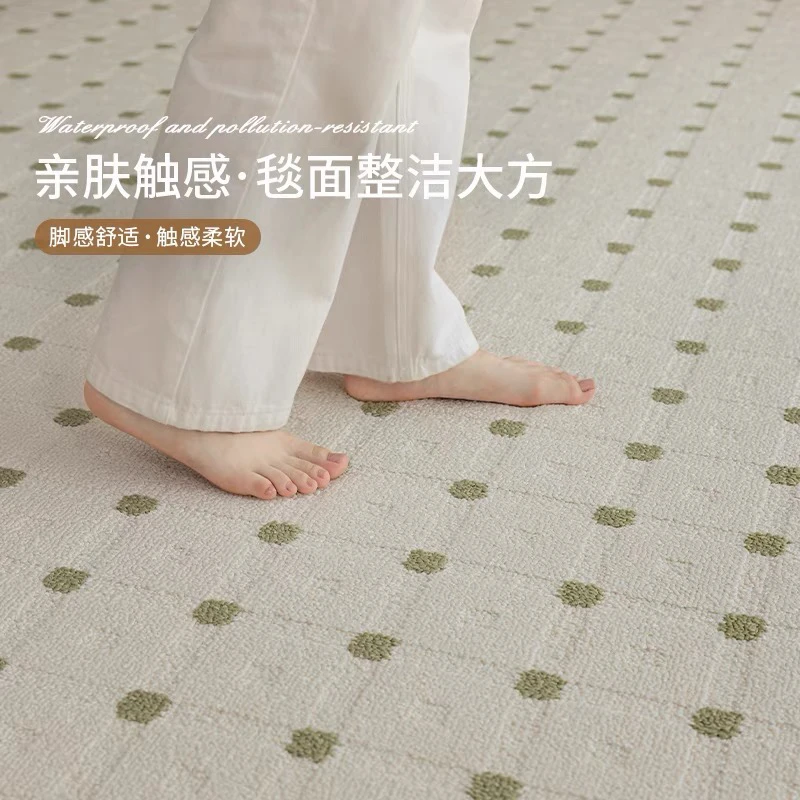 防水奶油粉棋盘格硅藻丝地毯高级感透气卧室书房地毯地垫易打理