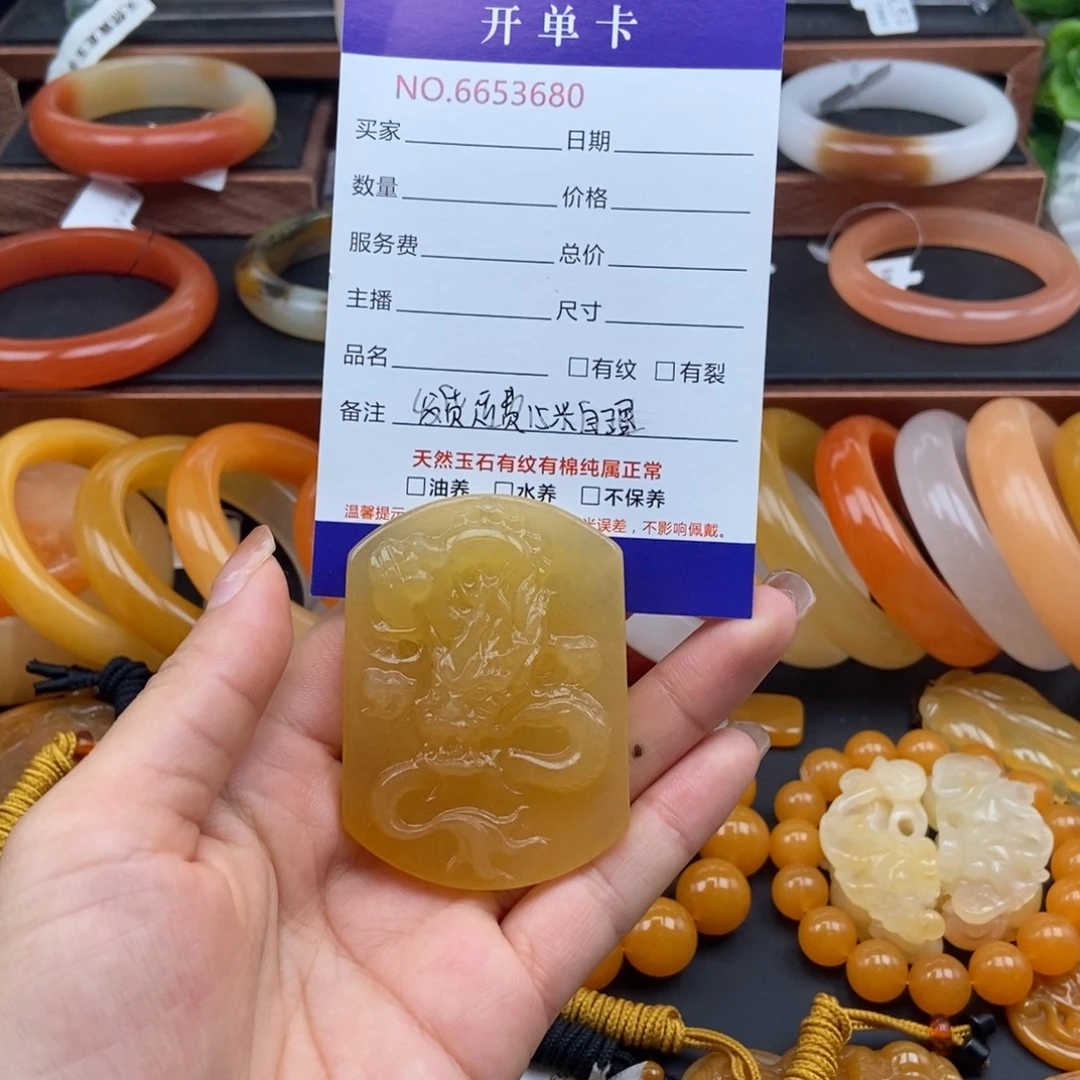 石英质玉（黄龙玉）未镶嵌颈饰53680