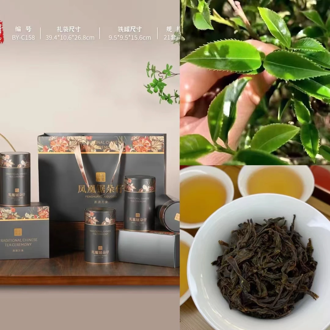 正宗潮州凤凰单丛锯朵仔茶鸭屎香乌龙茶高山老枞功夫茶