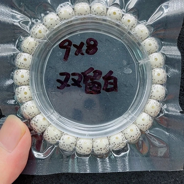 星月菩提手串不****9-8原白