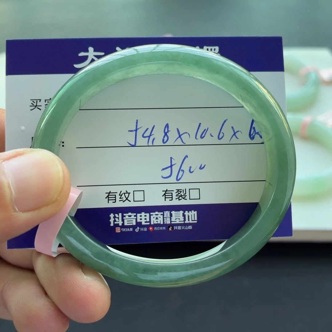 翡翠手镯未镶嵌