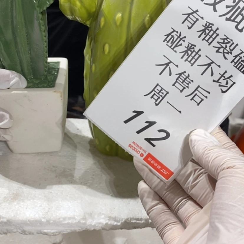 【闪购商品】摆件云****逸陶瓷摆件瑕疵特卖