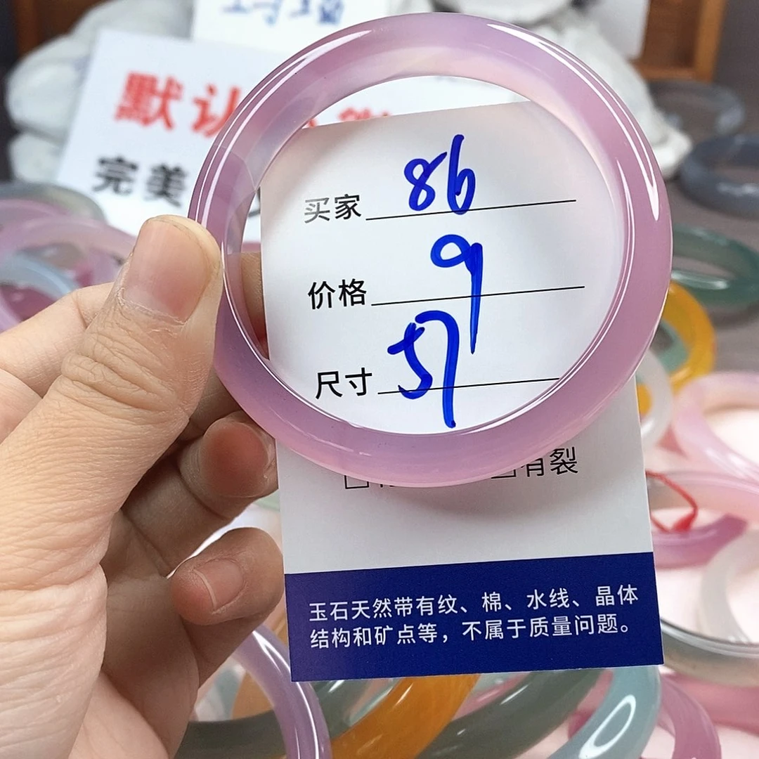 手镯玛瑙/玉髓未镶嵌86