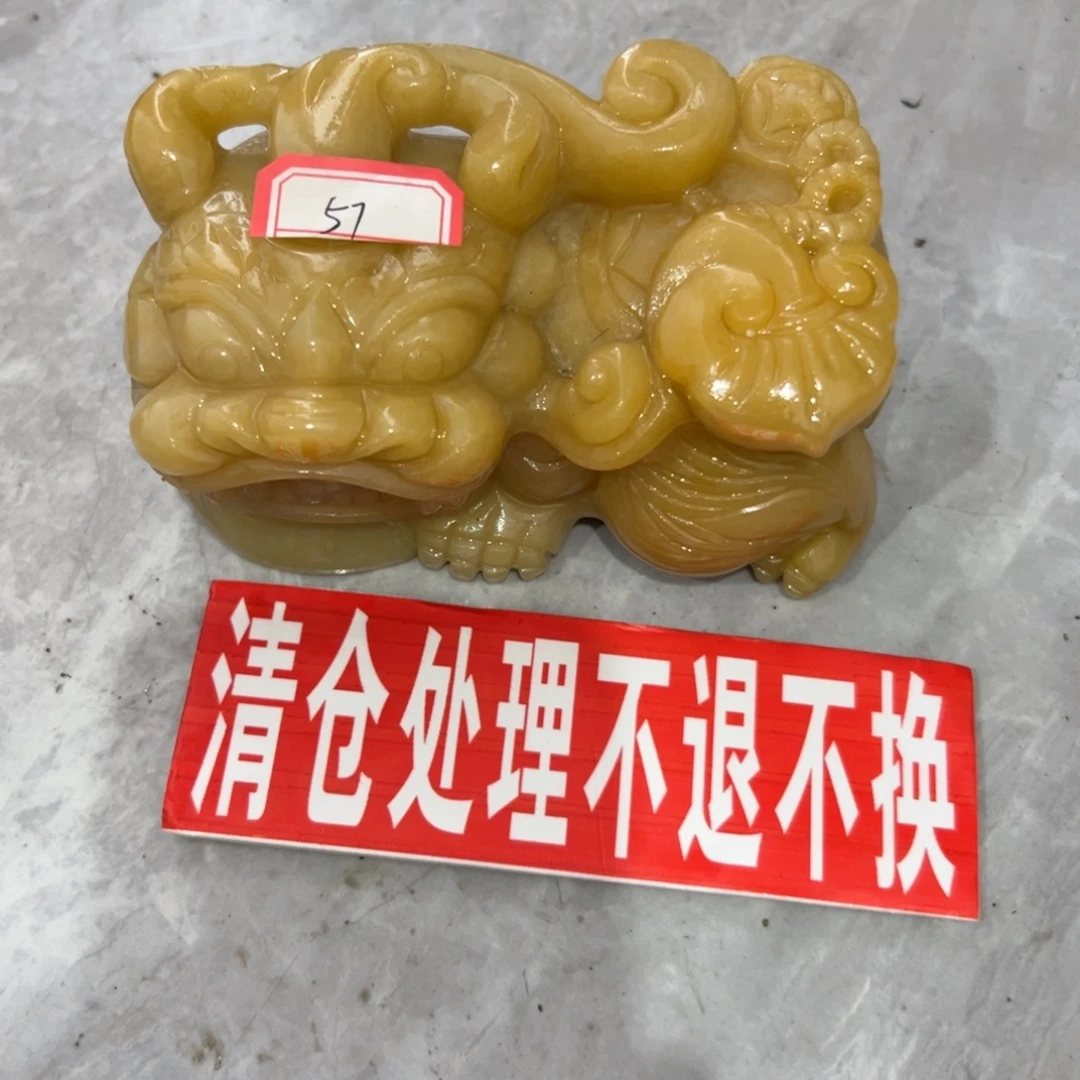 石英质玉（黄龙玉）未镶嵌多样性发货，发其一