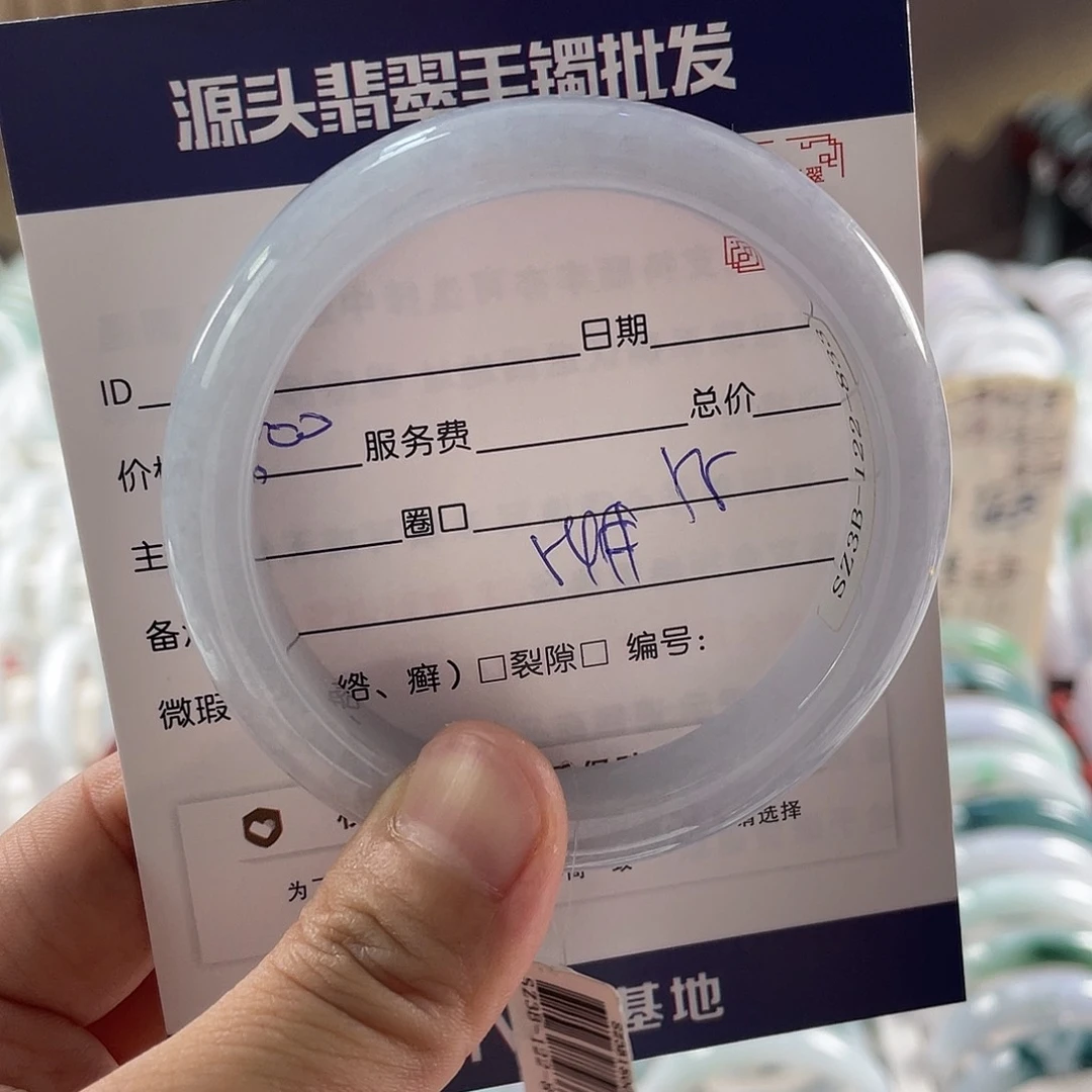 翡翠手镯未镶嵌11111111111