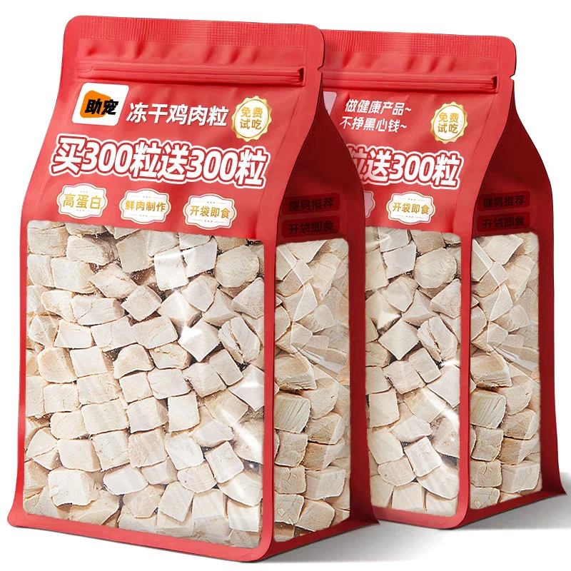 冻干鸡肉粒鸡胸肉增肥营养发腮纯肉拌粮宠物成猫幼猫咪猫零食猫粮