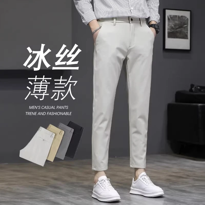 利郎商务休闲高端夏季九分裤男冰丝直筒薄款休闲裤男士免烫小西裤