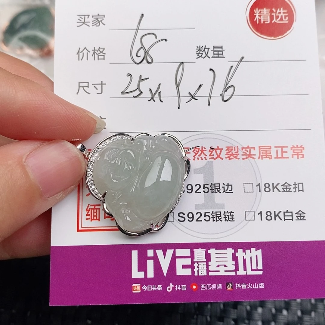 颈饰银S925镶嵌翡翠